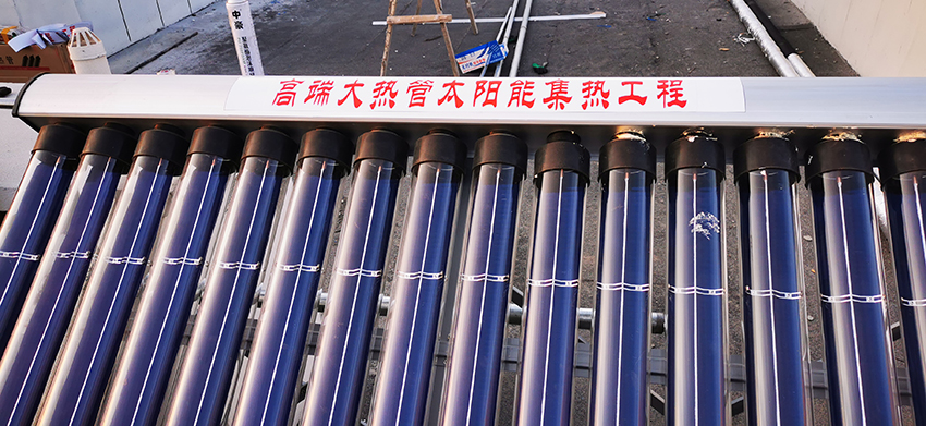 太陽(yáng)能熱水器沒有水下來是什么原因呢