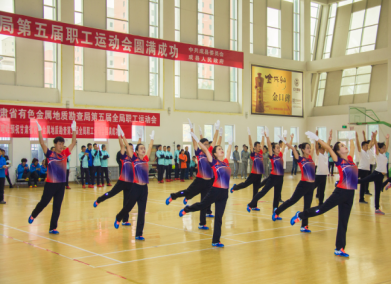 第五屆職工運動會.png