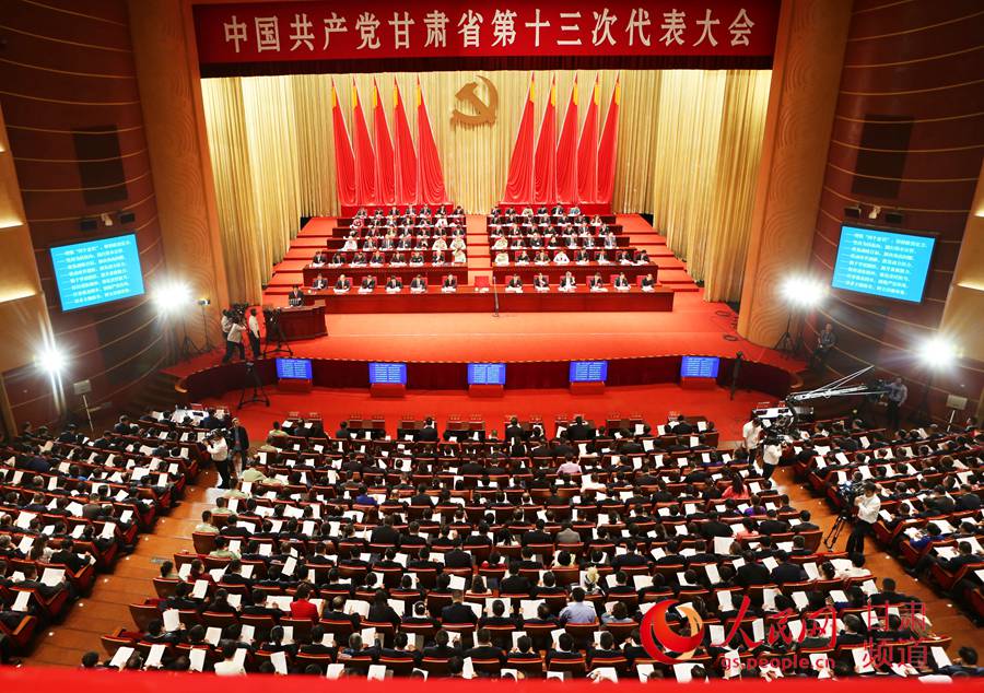 十三次黨代會.jpg