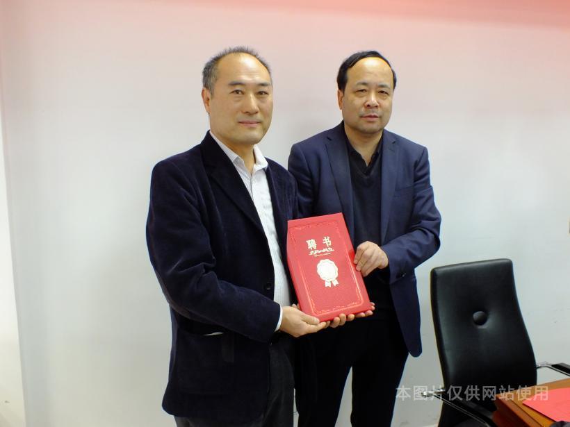 3.馮起院士為劉學錄教授頒發聘書.jpg