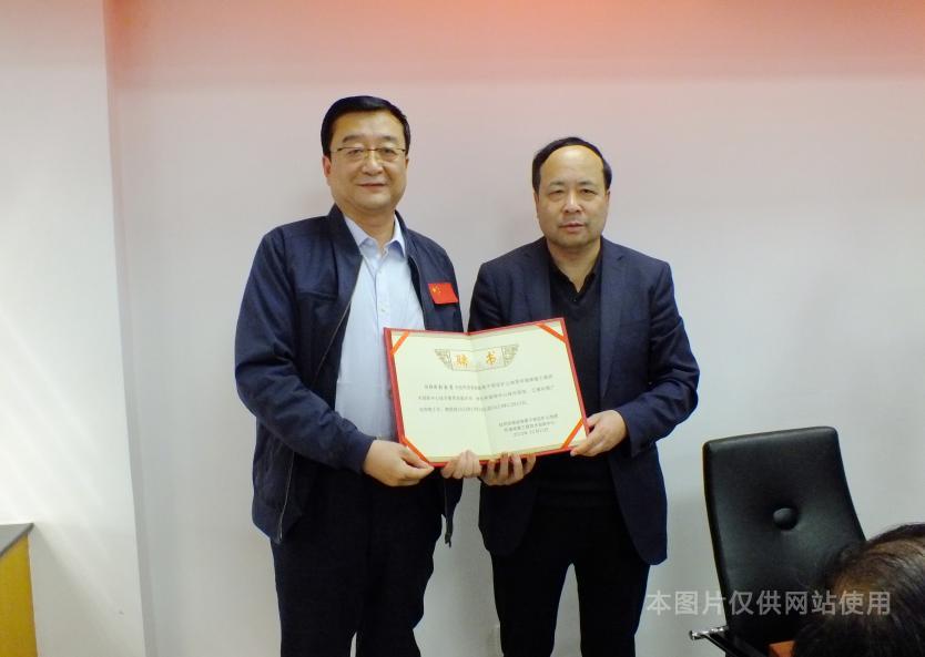 5.馮起院士為劉金榮教授頒發聘書.jpg