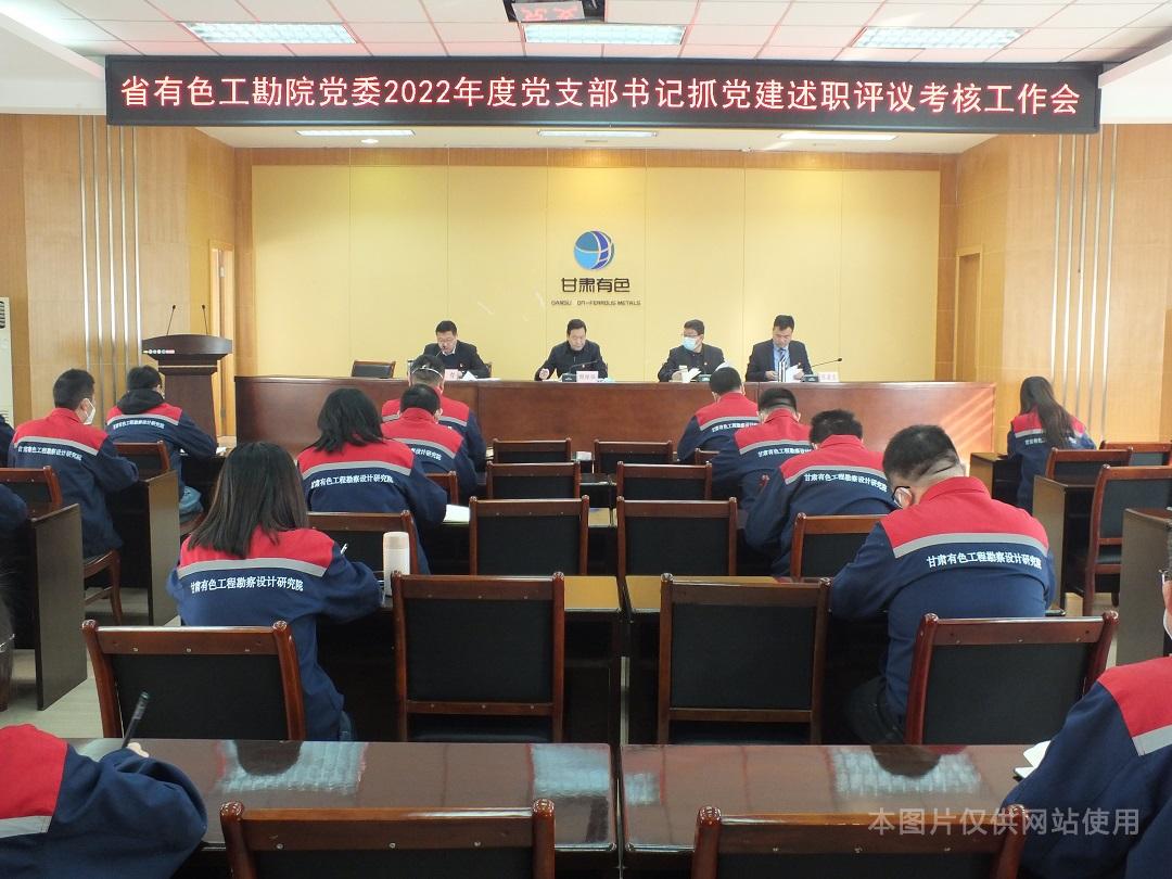 6.會議現場.jpg