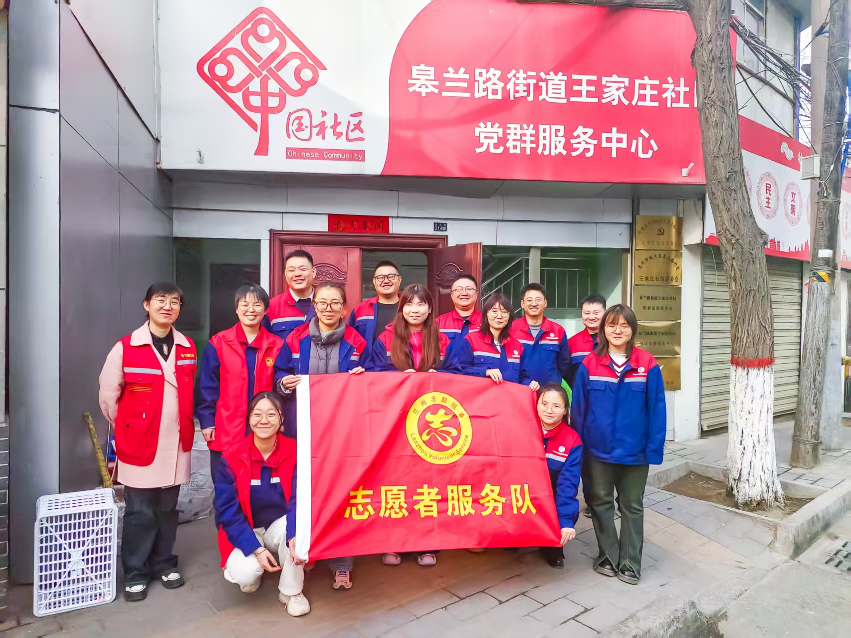 揚雷鋒精神  煥社區新顏——工勘院走進社區開展志愿服務活動